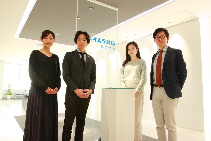 株式会社イムラ メーリングソリューション事業部の皆様