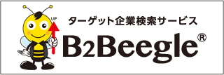 B2Beegle