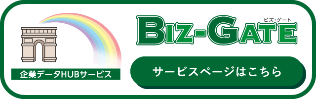 Biz-Gate