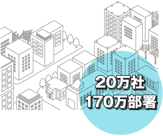 ポイント1のイメージ