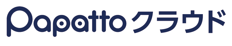 Papatto（ぱぱっと）クラウド