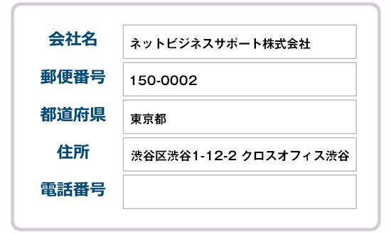 STandE入力フォーム