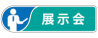 【1/26開催】オンライン展示会「TARGETING　DAY」に出展します