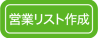 2023年開催の展示会情報　～2022年との違いは？～